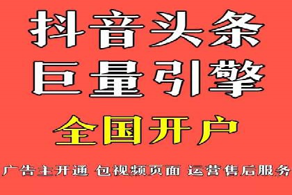 某企业SEM推广代运营全流程详解
