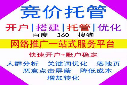 信息流广告成功案例分析