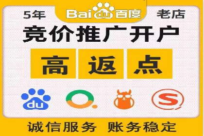 案例解读：网络推广竞价如何实现品牌突破