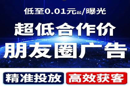 SEM优化实战：从零开始打造爆款广告