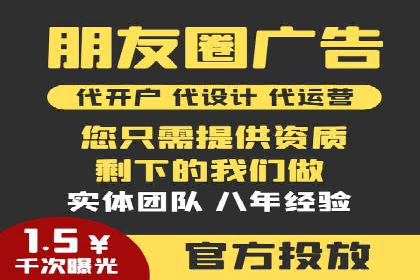 携手百度推广代理商，实现企业业绩突破