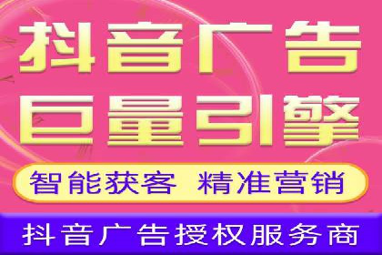 轻松开户，高效转化：信息流广告开户实战案例